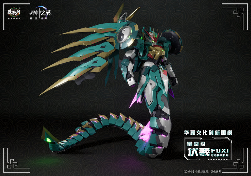 Cang Toys 1/100 GMS-006 Fu Xi Starry Sky Class (Deluxe Edition) Mecha Model Kit