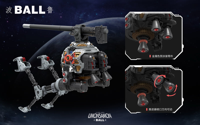 US MODEL WORKS - UMONSAMON BALL