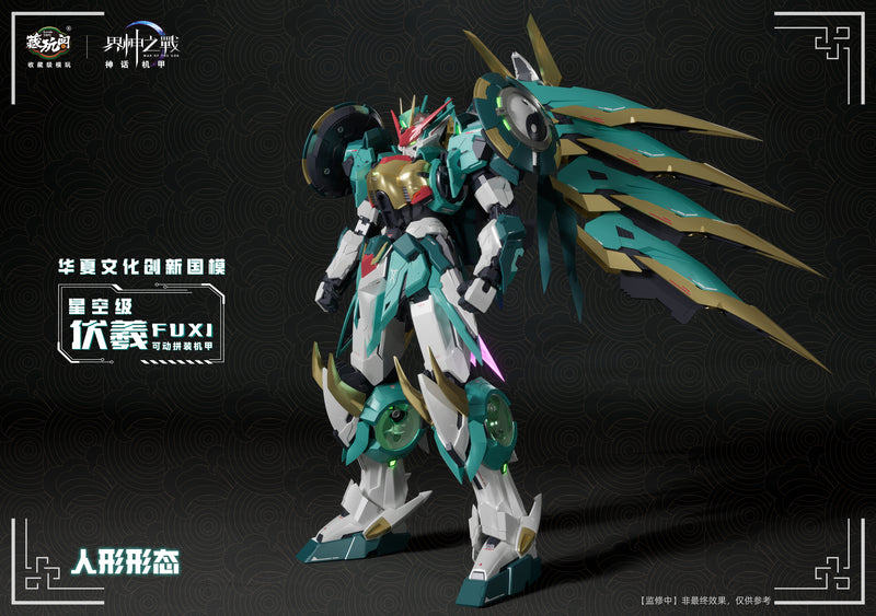 Cang Toys 1/100 GMS-006 Fu Xi Starry Sky Class (Deluxe Edition) Mecha Model Kit