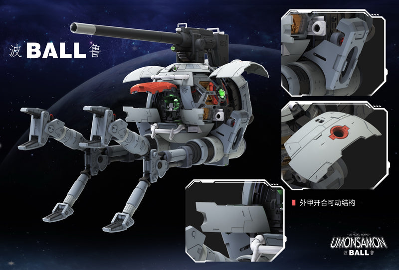 US MODEL WORKS - UMONSAMON BALL