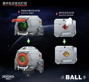 US MODEL WORKS - UMONSAMON BALL