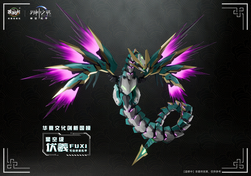 Cang Toys 1/100 GMS-006 Fu Xi Starry Sky Class (Deluxe Edition) Mecha Model Kit