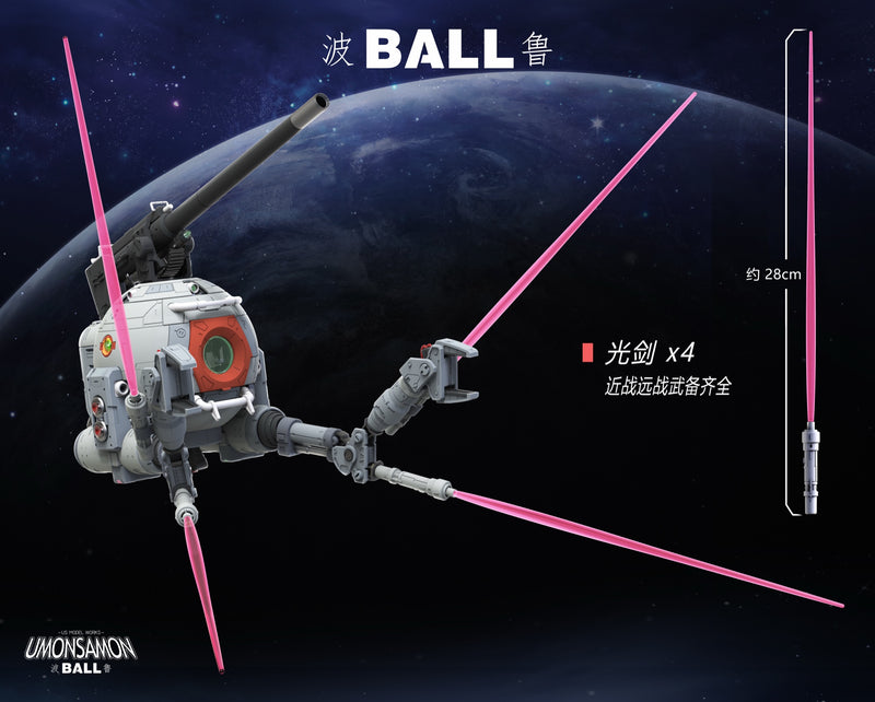 US MODEL WORKS - UMONSAMON BALL