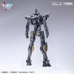 [PREORDER] Orange Cat Industry x Wave 1/35 ARX-8 Laevatein with XL-3 Booster Full Metal Panic Model Kit