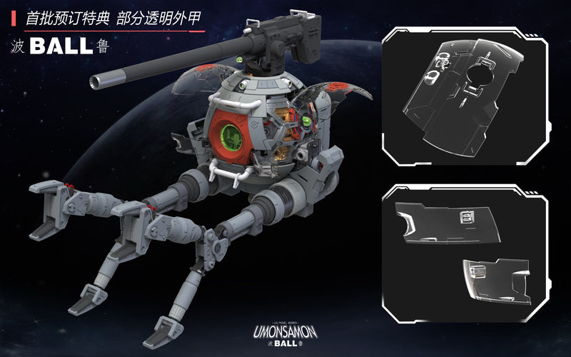 US MODEL WORKS - UMONSAMON BALL
