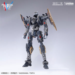 [PREORDER] Orange Cat Industry x Wave 1/35 ARX-8 Laevatein with XL-3 Booster Full Metal Panic Model Kit