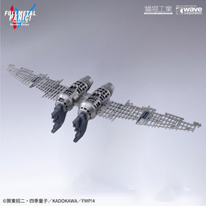 [PREORDER] Orange Cat Industry x Wave 1/35 ARX-8 Laevatein with XL-3 Booster Full Metal Panic Model Kit