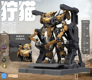 [PREORDER] Ming Jiang Legend & Blue Whales 1/100 REA-03D Caracal Desert Tactics Mecha Model Kit