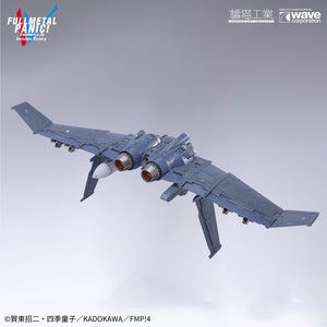 [PREORDER] Orange Cat Industry x Wave 1/35 ARX-8 Laevatein with XL-3 Booster Full Metal Panic Model Kit