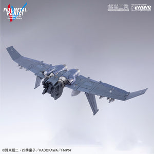 [PREORDER] Orange Cat Industry x Wave 1/35 ARX-8 Laevatein with XL-3 Booster Full Metal Panic Model Kit