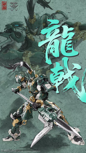 [PREORDER] Cangdao CD-AS-01 Guardian - Sentinels of Azure Dragon (Long Ji)