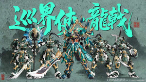 [PREORDER] Cangdao CD-AS-01 Guardian - Sentinels of Azure Dragon (Long Ji)