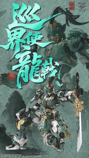 [PREORDER] Cangdao CD-AS-01 Guardian - Sentinels of Azure Dragon (Long Ji)