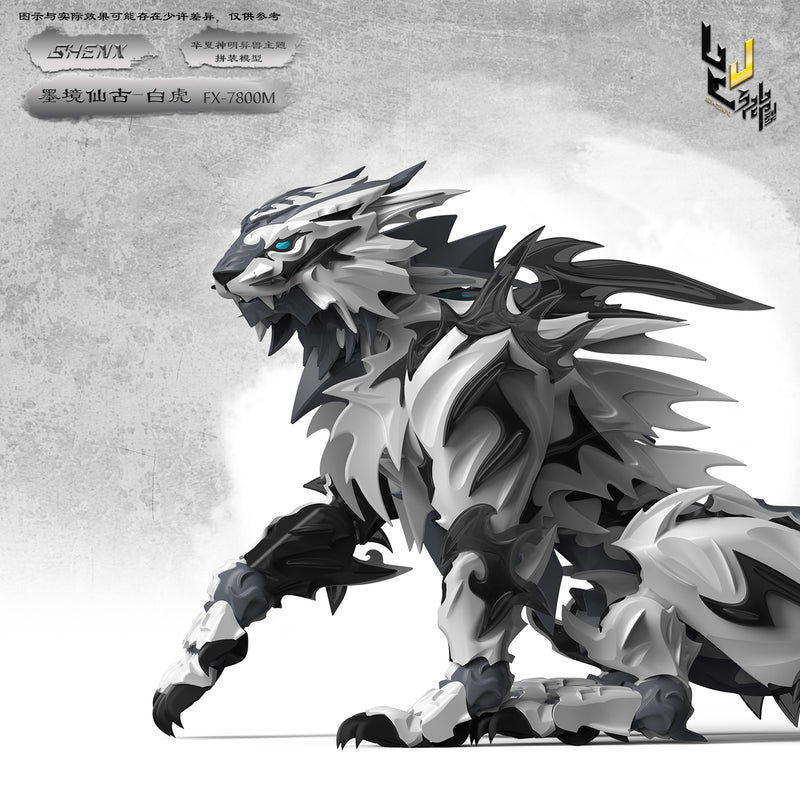 [BACKORDER] ShenXing Technology Classic of Mountains and Seas White Tiger Ink Realm Edition Model Kit