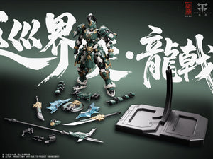 [PREORDER] Cangdao CD-AS-01 Guardian - Sentinels of Azure Dragon (Long Ji)
