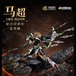 [PREORDER] Motor Nuclear MNP-XH17 Ma Chao Legend of Star General Model Kit