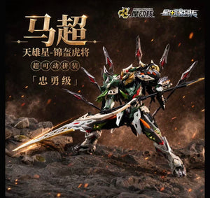 [PREORDER] Motor Nuclear MNP-XH17 Ma Chao Legend of Star General Model Kit