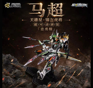 [PREORDER] Motor Nuclear MNP-XH17 Ma Chao Legend of Star General Model Kit