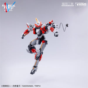 [PREORDER] Orange Cat Industry x Wave 1/35 ARX-8 Laevatein with XL-3 Booster Full Metal Panic Model Kit