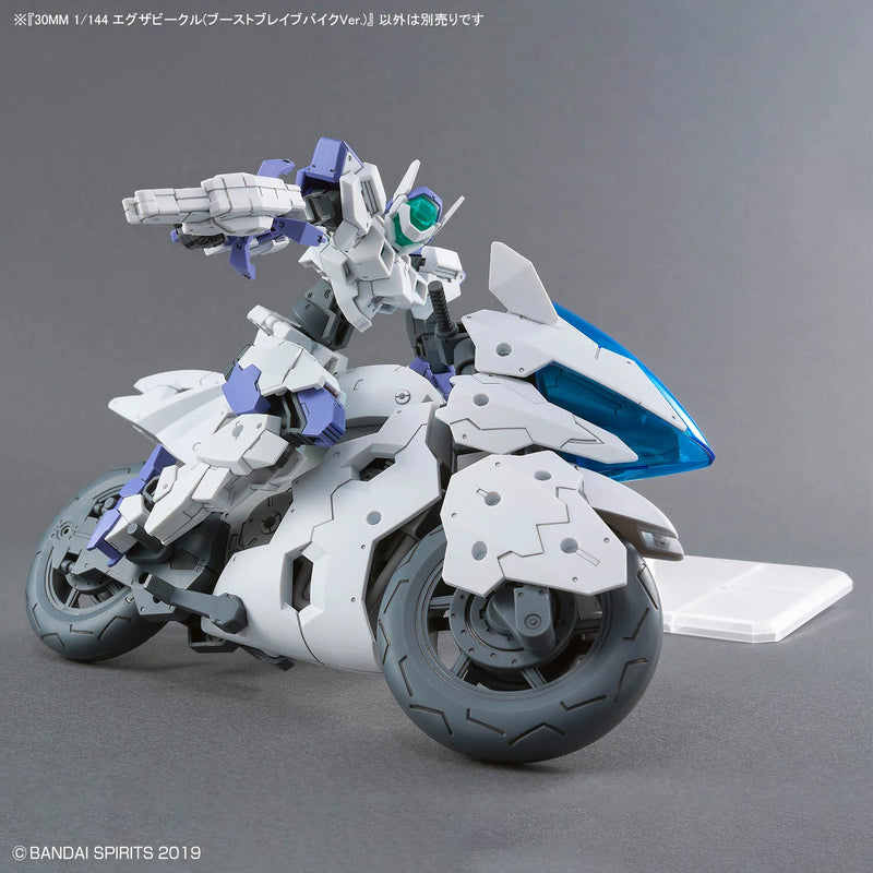 Bandai 30MM #EV-22 1/144 Extended Armament Vehicle (Boost Brave Bike Ver.) Model Kit
