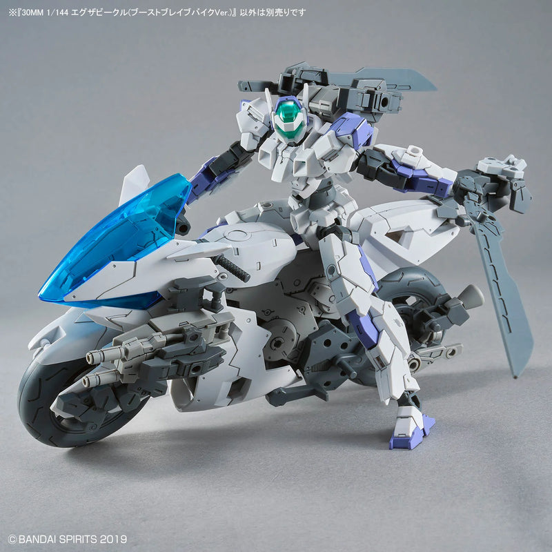 Bandai 30MM #EV-22 1/144 Extended Armament Vehicle (Boost Brave Bike Ver.) Model Kit
