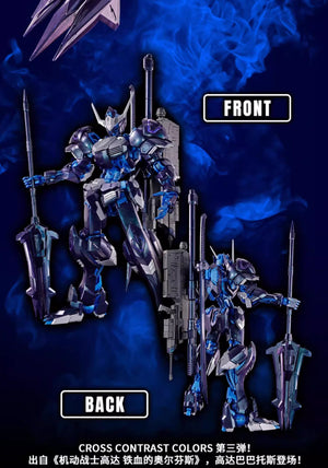 Bandai China 2024 Limited Edition MG 1/100 Cross Contrast Colors Gundam Barbatos
