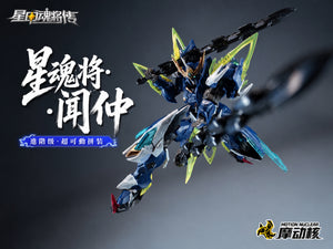 [PREORDER] Motor Nuclear BV-XH02 Wen Zhong Grand Preceptor Lei Sheng Pu Hua Valiant Grade Model Kit