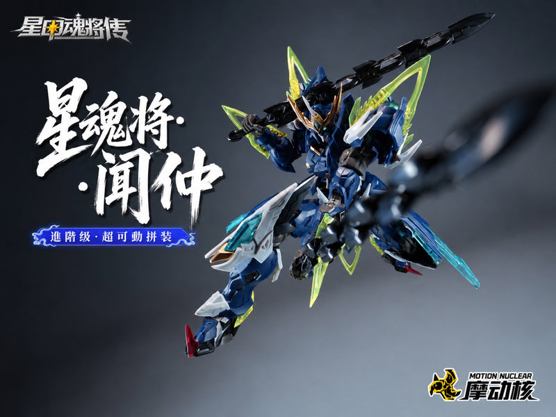 Motor Nuclear BV-XH02 Wen Zhong Grand Preceptor Lei Sheng Pu Hua Valiant Grade Model Kit