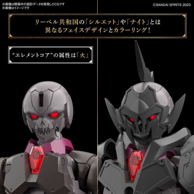 Bandai 30MF #02 1/144 Rosan Knight Model Kit