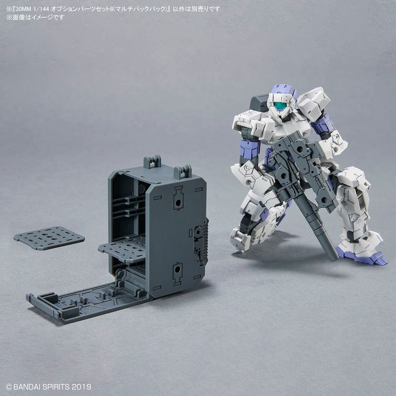 Bandai 30MM #W-17 1/144 Option Parts Set 8 (Multi Backpack) Model Kit