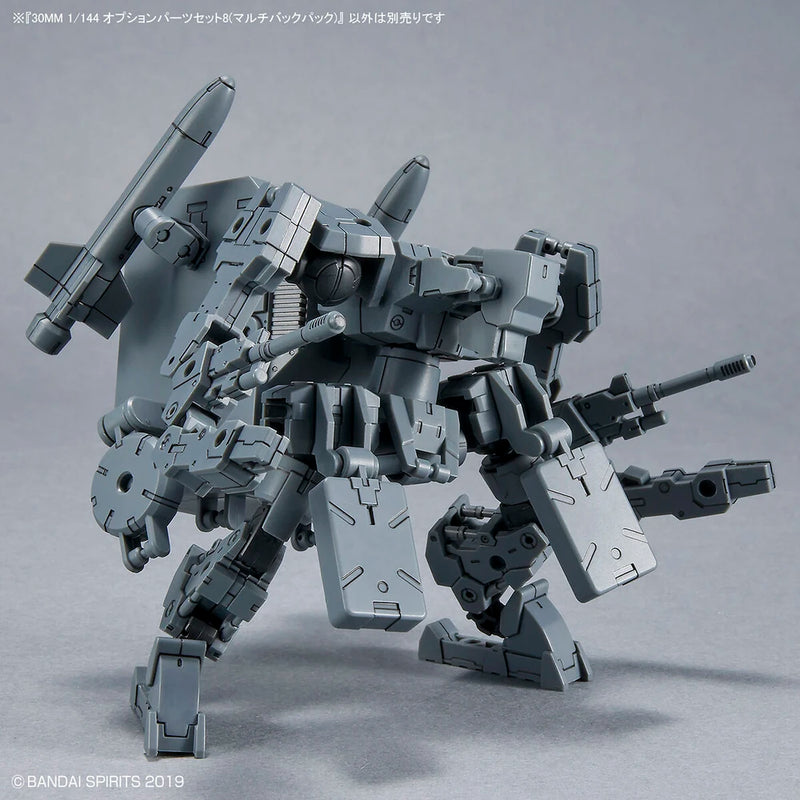 Bandai 30MM #W-17 1/144 Option Parts Set 8 (Multi Backpack) Model Kit