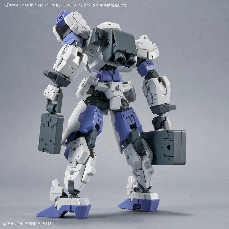 Bandai 30MM #W-17 1/144 Option Parts Set 8 (Multi Backpack) Model Kit