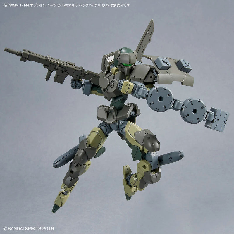 Bandai 30MM #W-17 1/144 Option Parts Set 8 (Multi Backpack) Model Kit