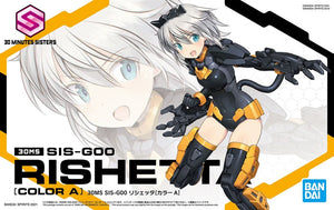 【CLEARANCE】30MS SIS-G00 Rishetta (Color A)