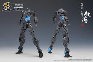 Motor Nuclear 1/72 Legend of Star General MNP-XH03 Ao Bing