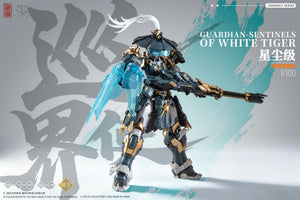 [PREORDER] Cangdao CD-AS-02EX Guardian-Sentinels of White Tiger Tiger Hunter Model Kit