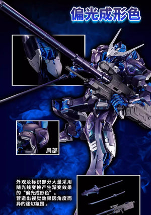 Bandai China 2024 Limited Edition MG 1/100 Cross Contrast Colors Gundam Barbatos