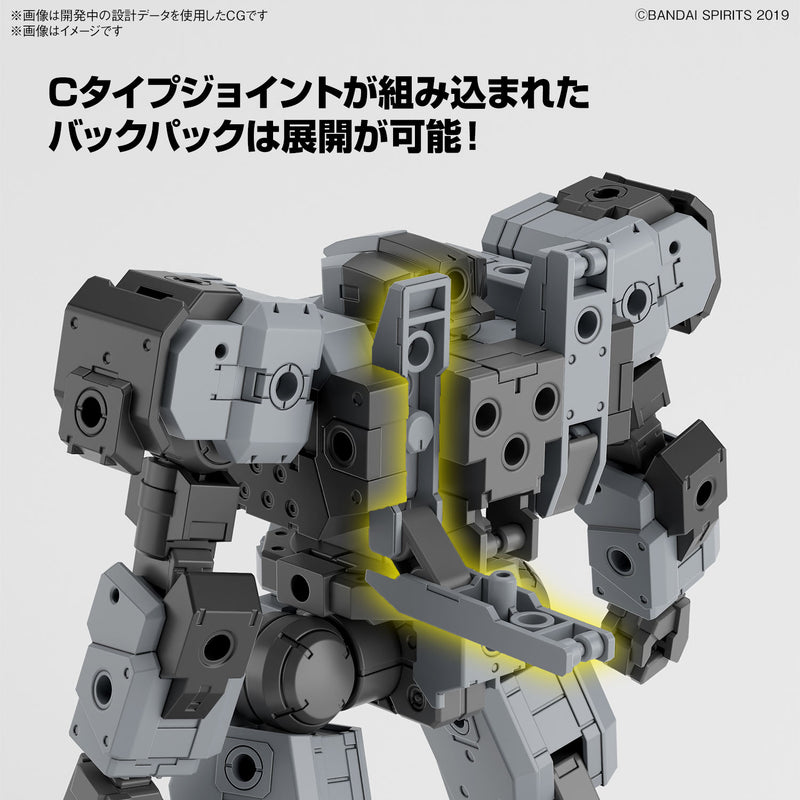 Bandai 30MM #59 1/144 eEXM-9 Baskyrotto (Gray) Model Kit