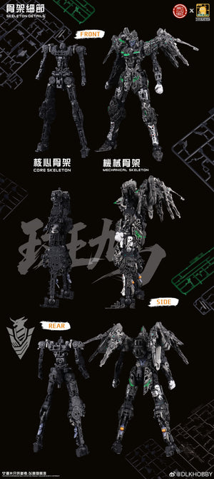 [PREORDER] DLKHobby - 1/10 ZAW-S01 Ikaruga Mecha Model Kit
