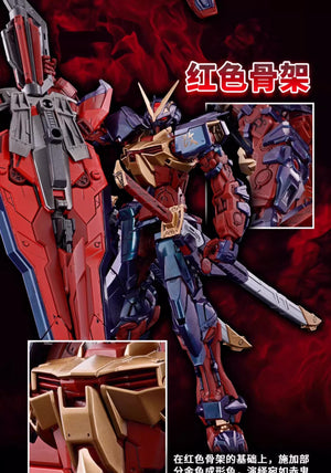Bandai China 2024 Limited Edition MG 1/100 Cross Contrast Colors Gundam Astray Red Frame Kai