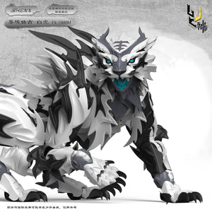 [BACKORDER] ShenXing Technology Classic of Mountains and Seas White Tiger Ink Realm Edition Model Kit