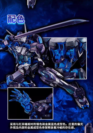 Bandai China 2024 Limited Edition MG 1/100 Cross Contrast Colors Gundam Barbatos