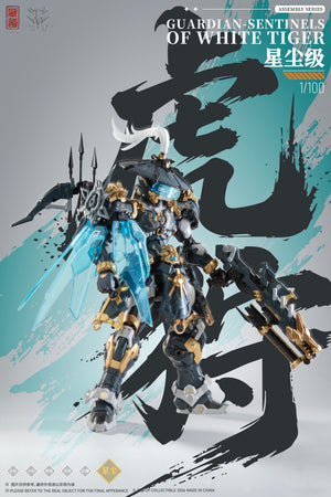 [PREORDER] Cangdao CD-AS-02EX Guardian-Sentinels of White Tiger Tiger Hunter Model Kit