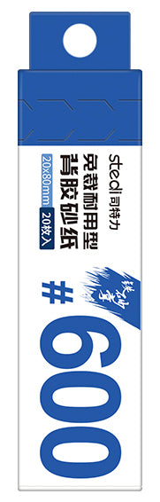 Stedi - Gundam Gunpla Model Synthetic Adhesive-Backed Sanding Strips Sandpaper