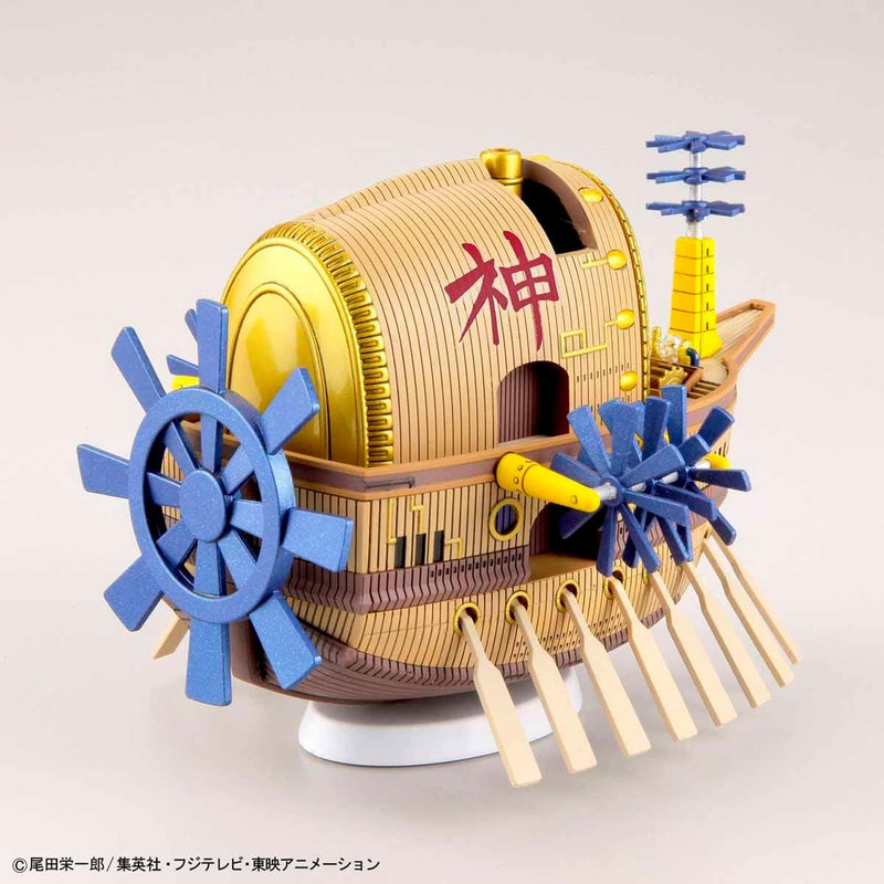 Bandai Grand Ship Collection #14 Non-Scale Ark Maxim Model Kit