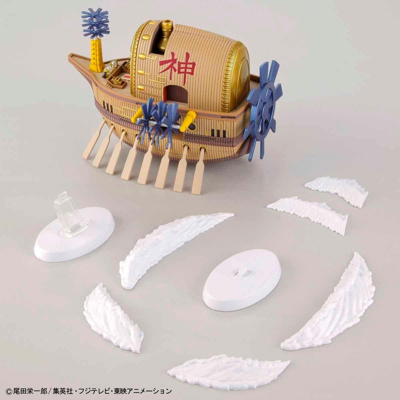 Bandai Grand Ship Collection #14 Non-Scale Ark Maxim Model Kit