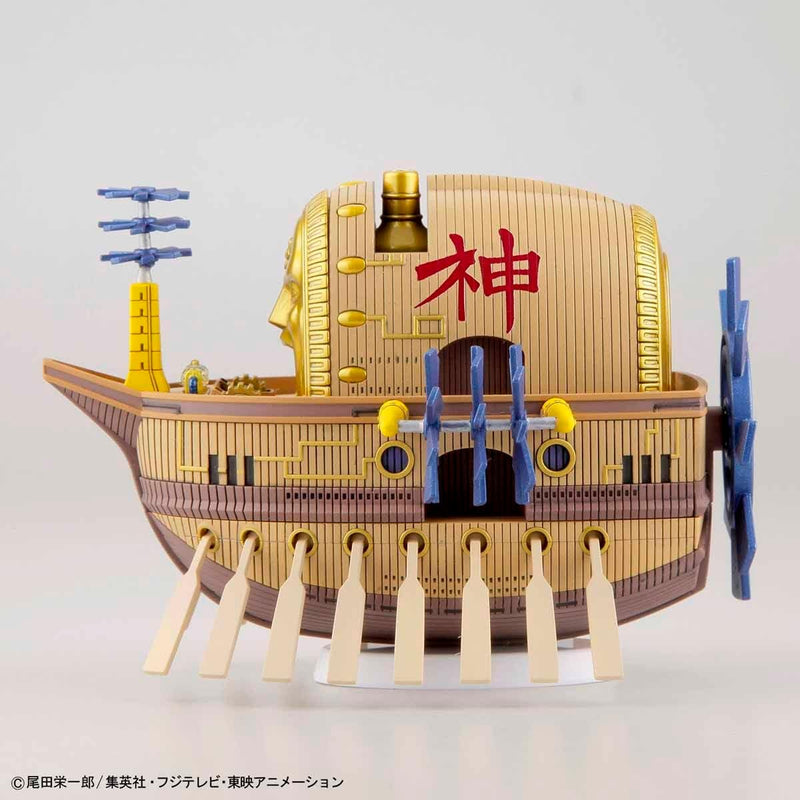 Bandai Grand Ship Collection #14 Non-Scale Ark Maxim Model Kit