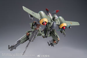 [PREORDER] Hemoxian 1/12 Rusted Brier - Rhande Koskinen Model Kit