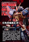 【PREORDER】Bandai China 2024 Limited Edition MG 1/100 Cross Contrast Colors Gundam Astray Red Frame Kai