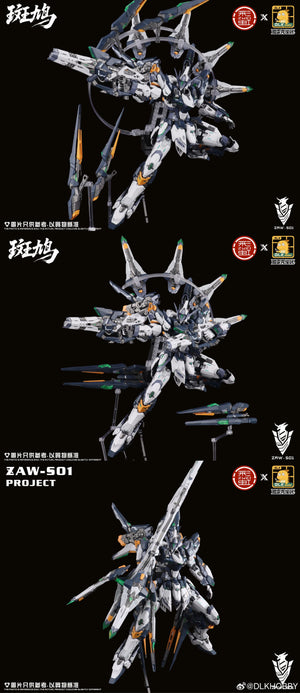 [PREORDER] DLKHobby - 1/10 ZAW-S01 Ikaruga Mecha Model Kit